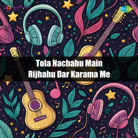 Album Blurred Banner Image