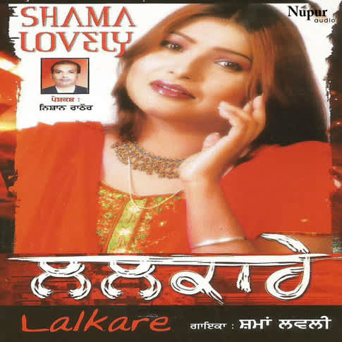 Album Blurred Banner Image