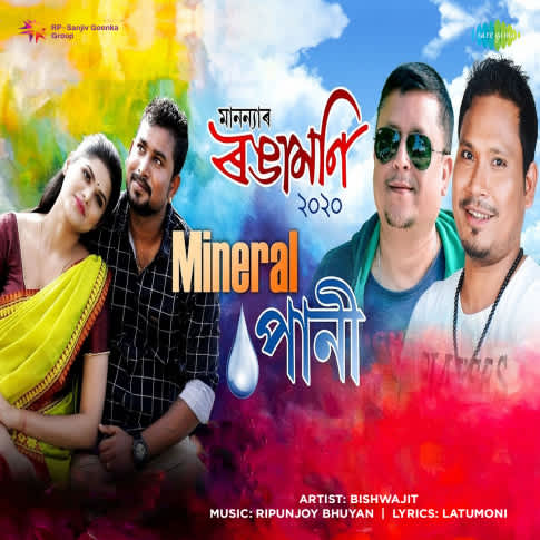 Album Blurred Banner Image