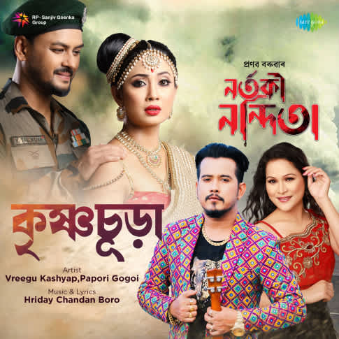 Album Blurred Banner Image