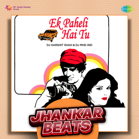 Album Blurred Banner Image