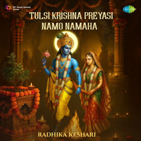 Album Blurred Banner Image