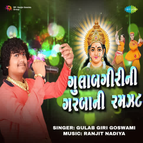 Album Blurred Banner Image