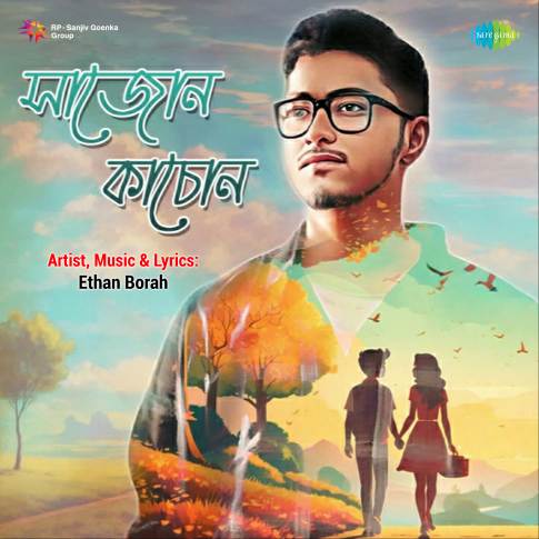 Album Blurred Banner Image