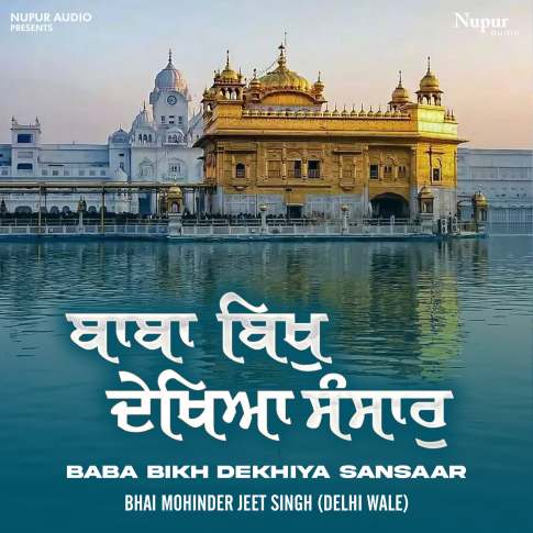 Album Blurred Banner Image