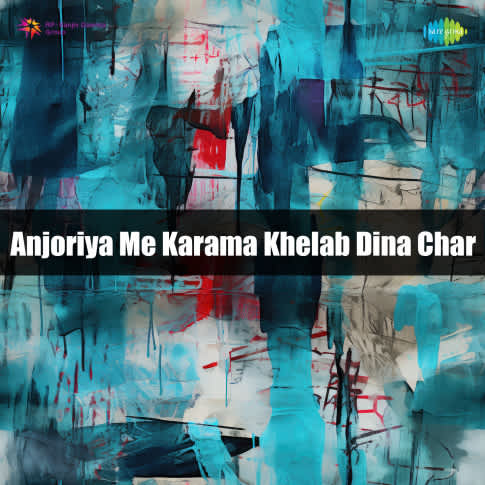 Album Blurred Banner Image