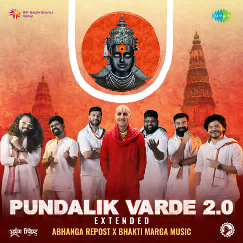 Album Blurred Banner Image