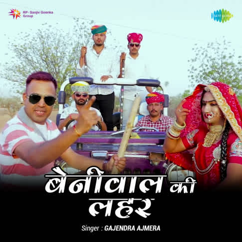 Album Blurred Banner Image