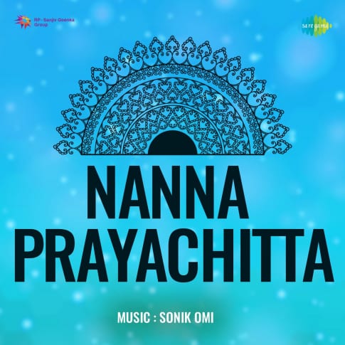 Album Blurred Banner Image