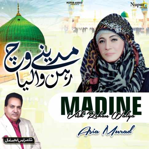 Album Blurred Banner Image