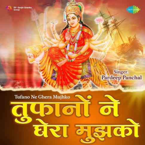 Album Blurred Banner Image