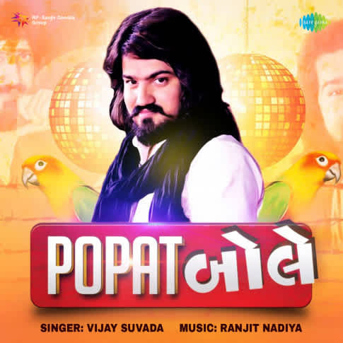 Album Blurred Banner Image