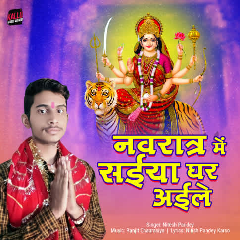 Album Blurred Banner Image