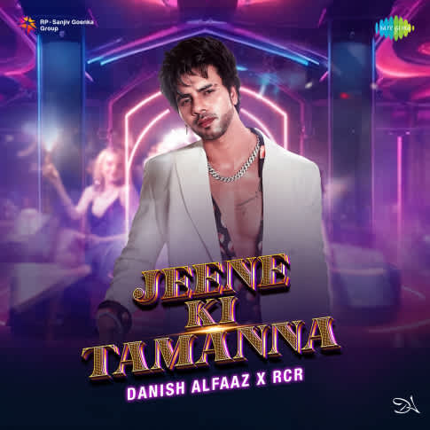 Album Blurred Banner Image