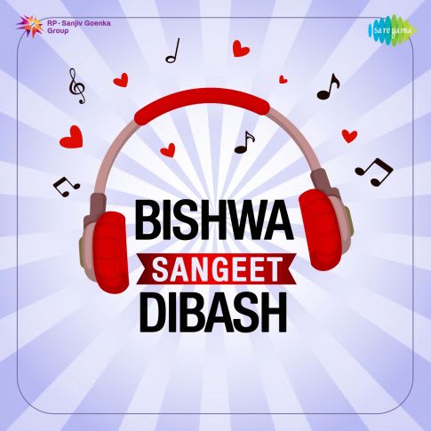 Album Blurred Banner Image