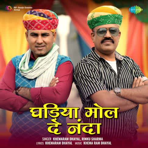 Album Blurred Banner Image