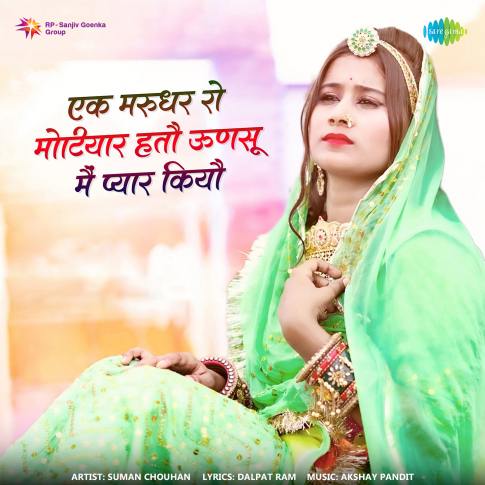 Album Blurred Banner Image