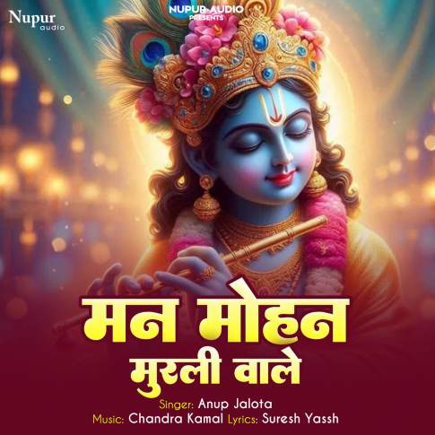 Album Blurred Banner Image