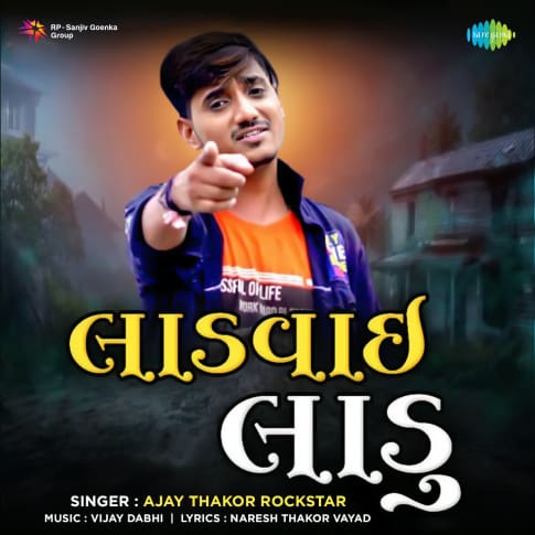 Album Blurred Banner Image