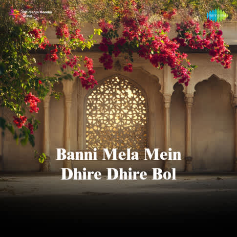 Album Blurred Banner Image