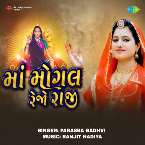 Album Blurred Banner Image