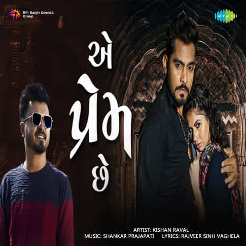 Album Blurred Banner Image