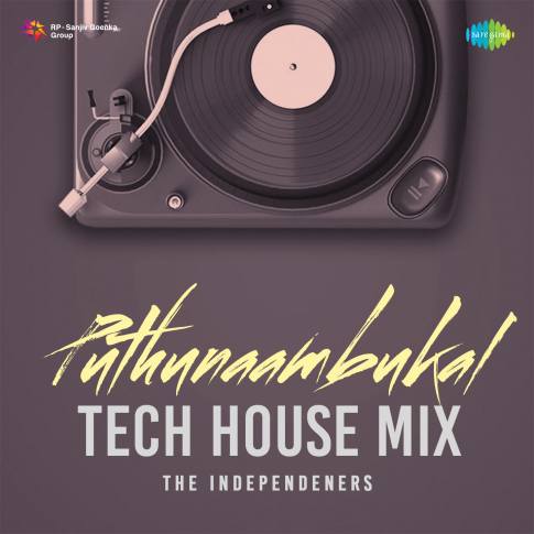 Album Blurred Banner Image