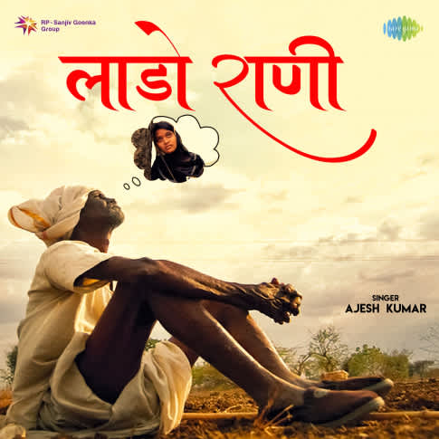 Album Blurred Banner Image