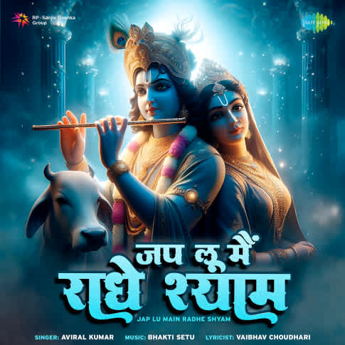 Album Blurred Banner Image