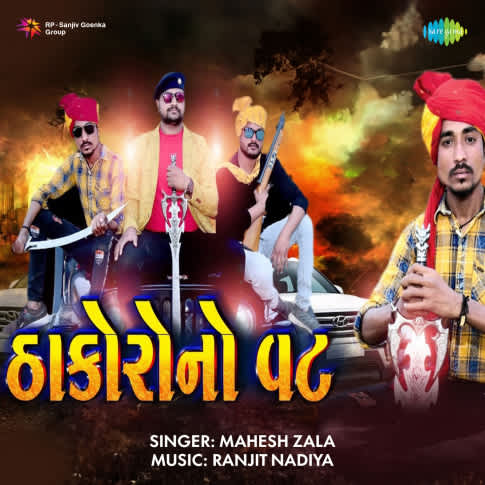 Album Blurred Banner Image