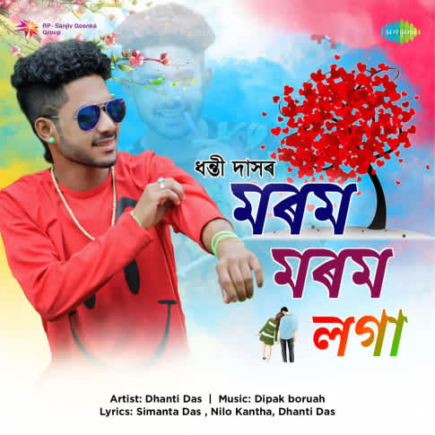 Album Blurred Banner Image