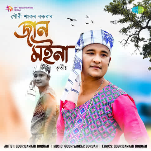 Album Blurred Banner Image