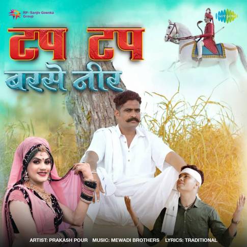 Album Blurred Banner Image