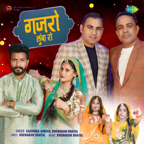 Album Blurred Banner Image