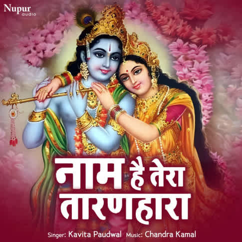 Album Blurred Banner Image