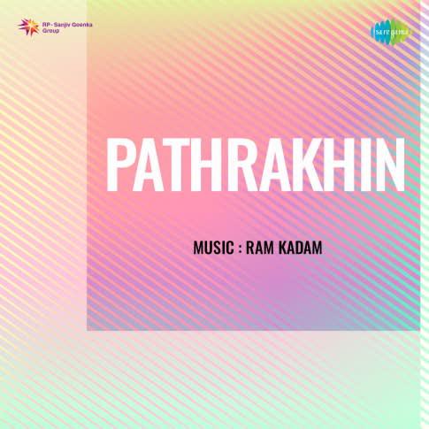 Album Blurred Banner Image