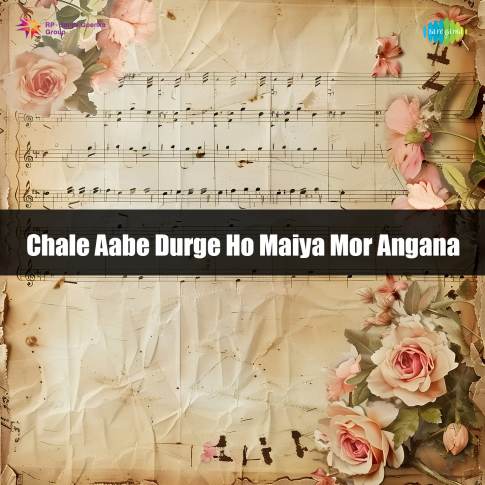 Album Blurred Banner Image