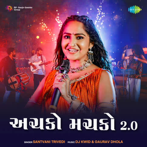 Album Blurred Banner Image