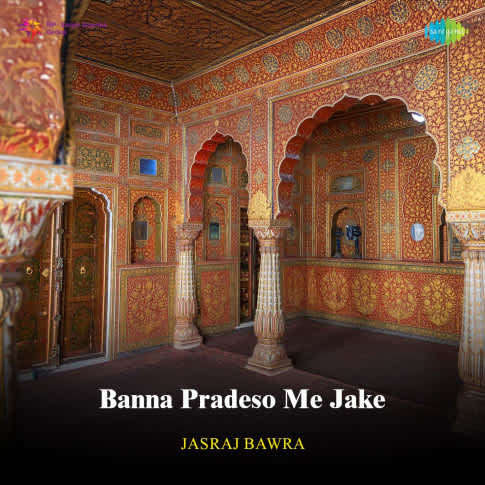 Album Blurred Banner Image