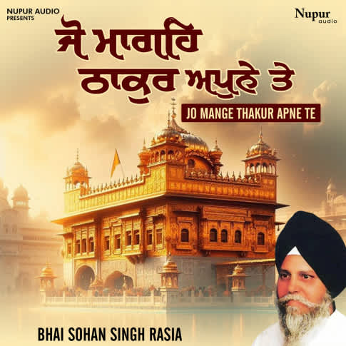 Album Blurred Banner Image