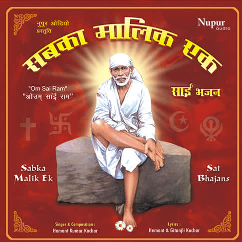 Album Blurred Banner Image