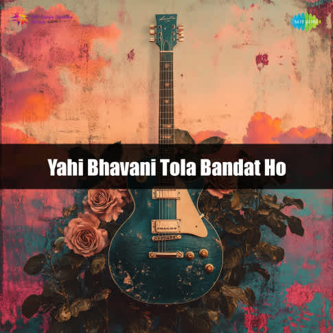 Album Blurred Banner Image