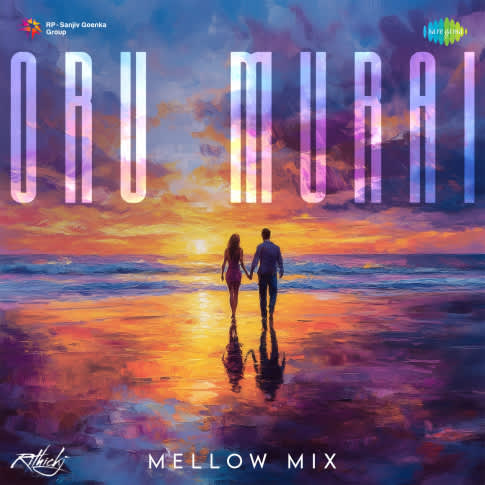 Album Blurred Banner Image