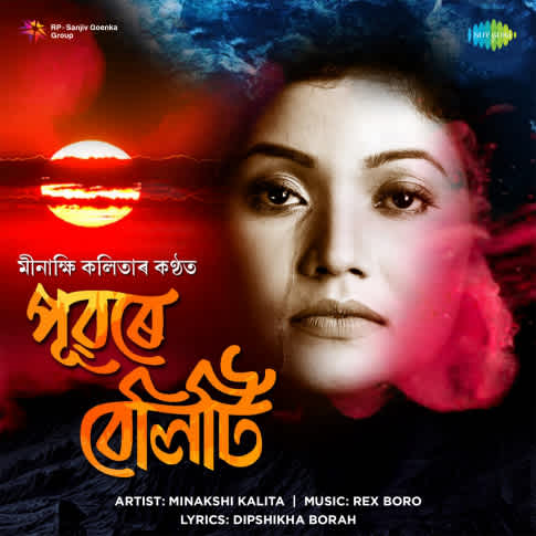 Album Blurred Banner Image