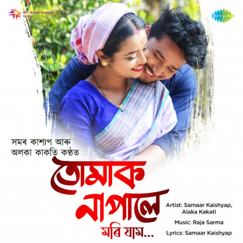 Album Blurred Banner Image