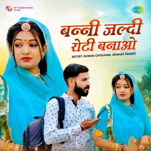 Album Blurred Banner Image