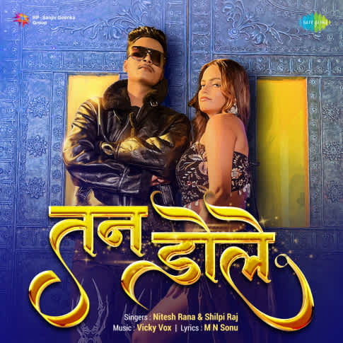 Album Blurred Banner Image