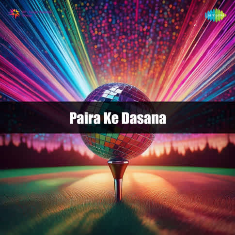 Album Blurred Banner Image