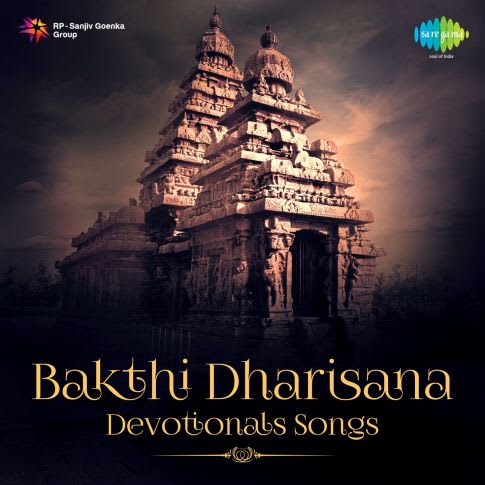 Album Blurred Banner Image