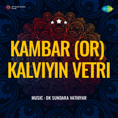 Album Blurred Banner Image